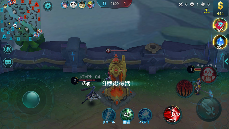 androidアプリ Mobile Legends: Bang bang攻略スクリーンショット5