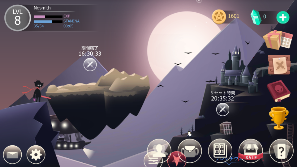 怪物の山（Monster Mountain） androidアプリスクリーンショット3