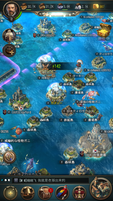 androidアプリ オーシャン&エンパイア（Oceans & Empires）攻略スクリーンショット5