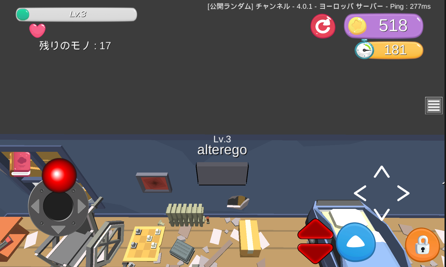 androidアプリ 隠れん坊 オンライン攻略スクリーンショット4