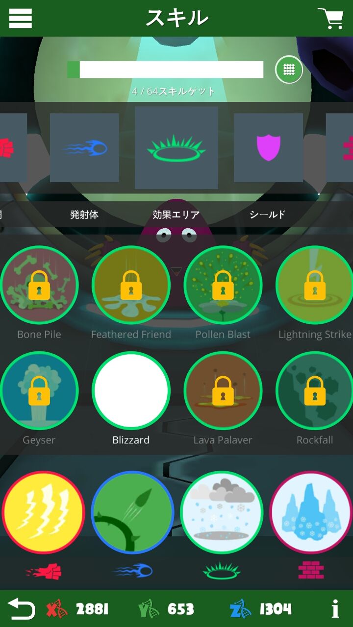 クリーチャーバトルラボ（Creature Battle Lab） androidアプリスクリーンショット2