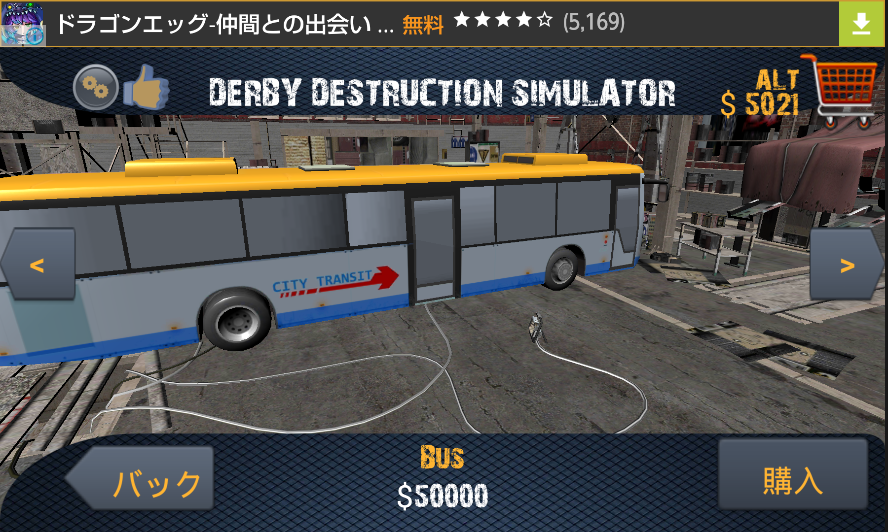 Derby Destruction Simulator androidアプリスクリーンショット3