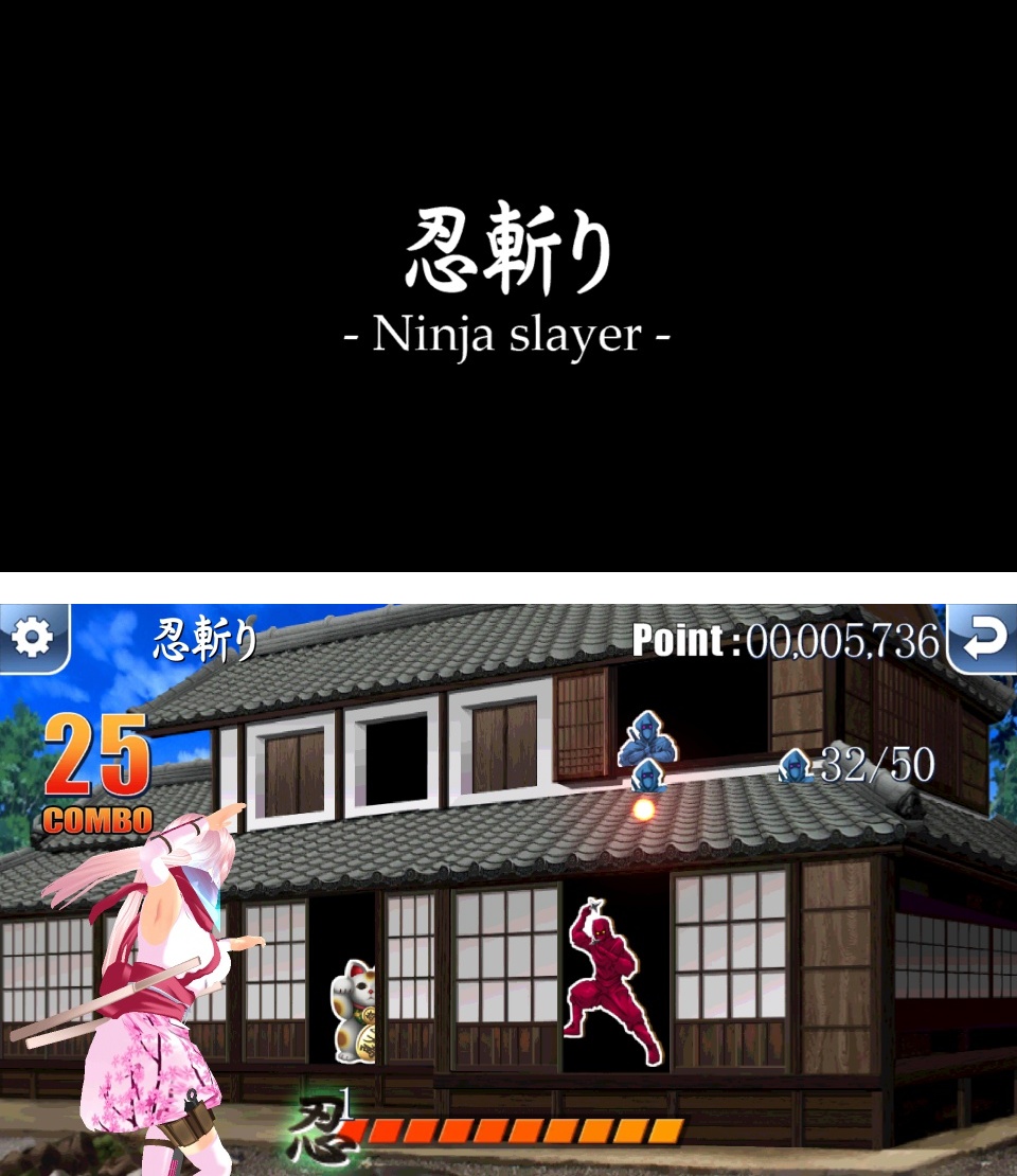 androidアプリ Ninja Chop Z 桜（忍者チョップZ S）攻略スクリーンショット4