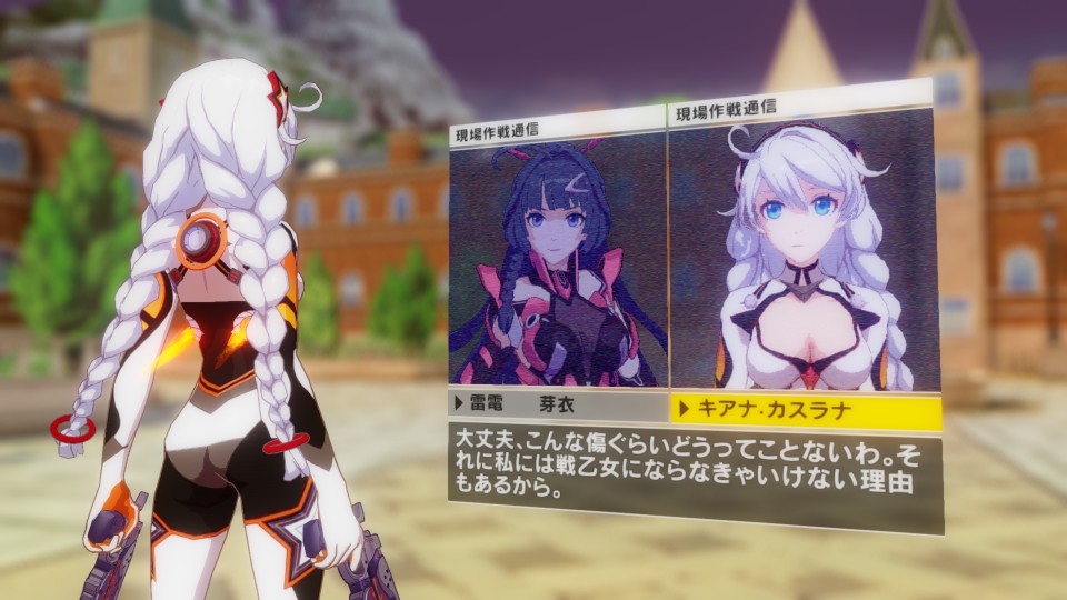 androidアプリ 崩壊3rd攻略スクリーンショット2