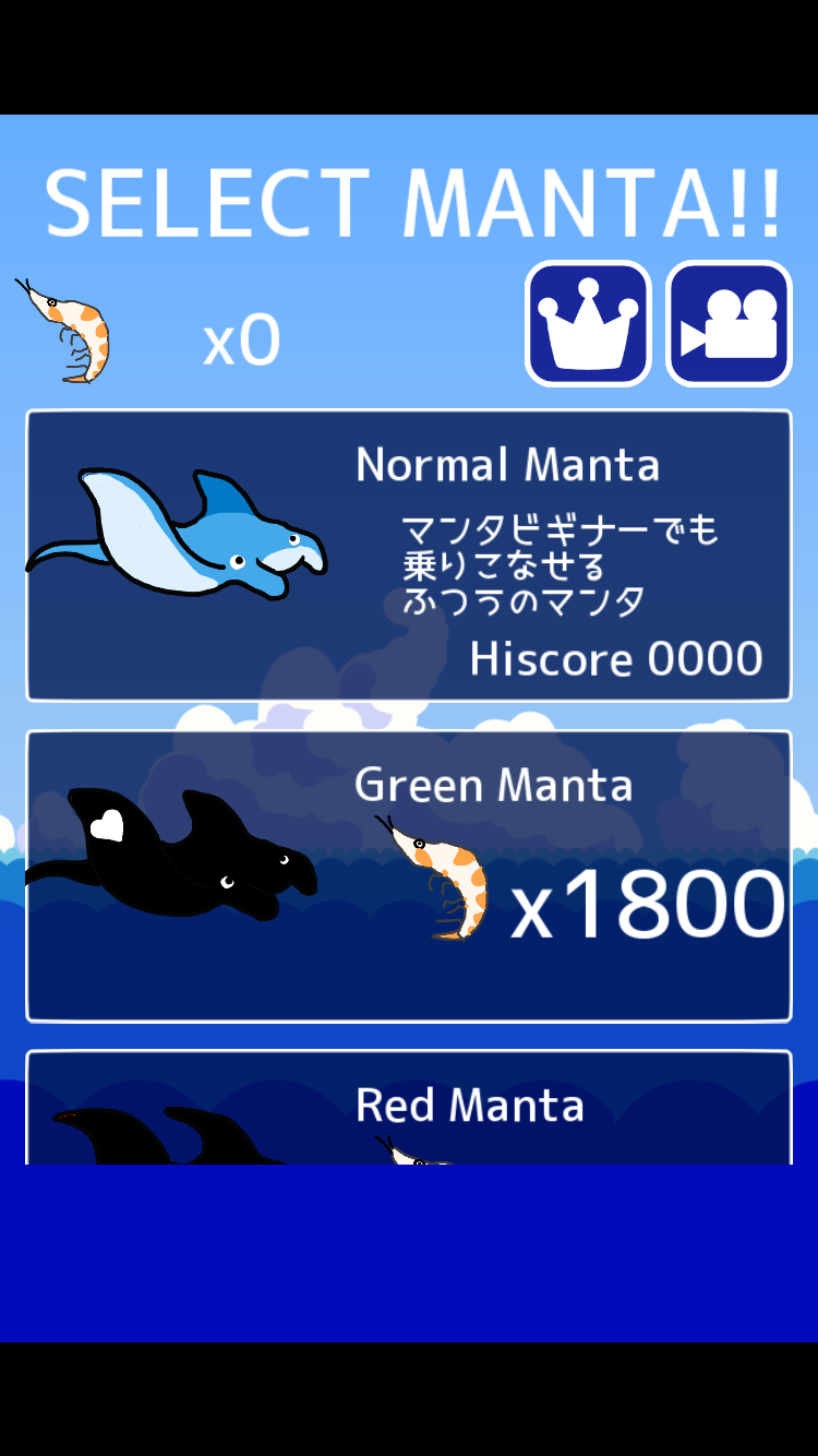 androidアプリ KUMANTA(クマンタ)攻略スクリーンショット4