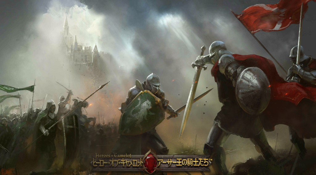 ヒーロー オブ キャメロット アーサー王の騎士たちのレビューと序盤攻略 アプリゲット