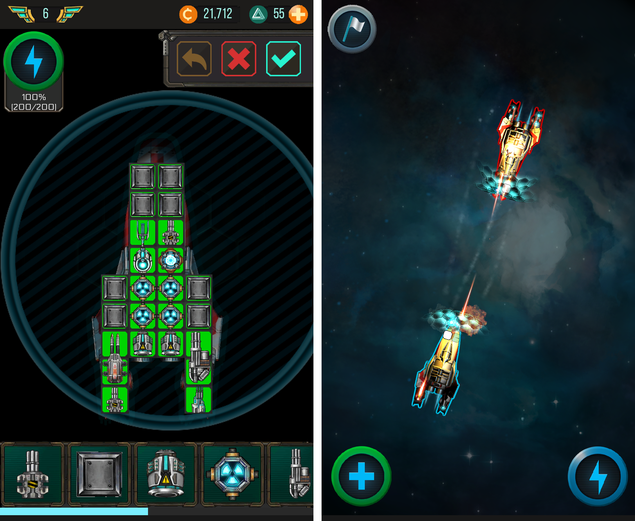Spaceship Battles androidアプリスクリーンショット1