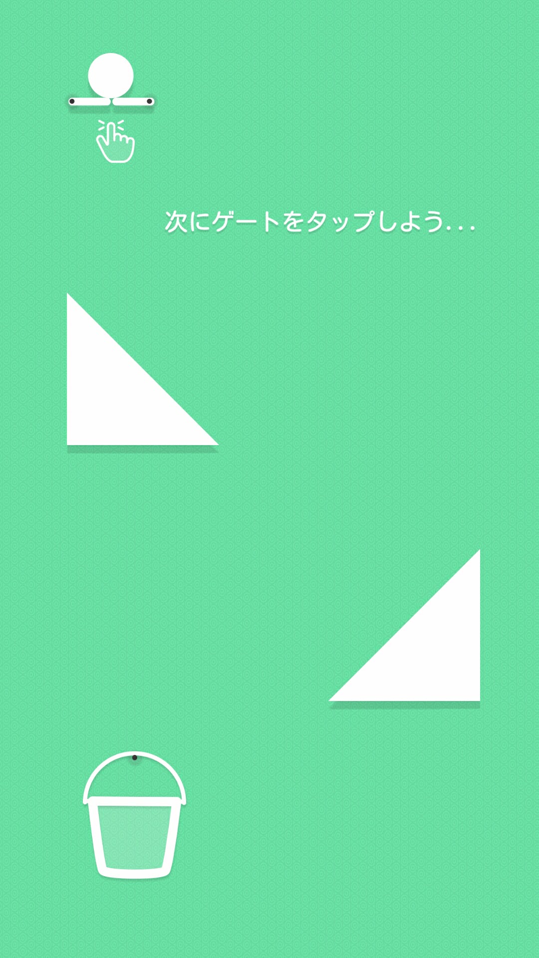 androidアプリ Drop Flip攻略スクリーンショット3
