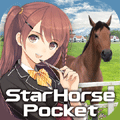 スターホースポケット（StarHorsePocket）