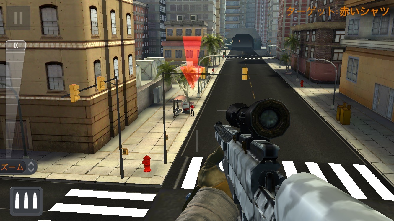 Sniper 3D Assassin(スナイパー 3Dアサシン) androidアプリスクリーンショット1
