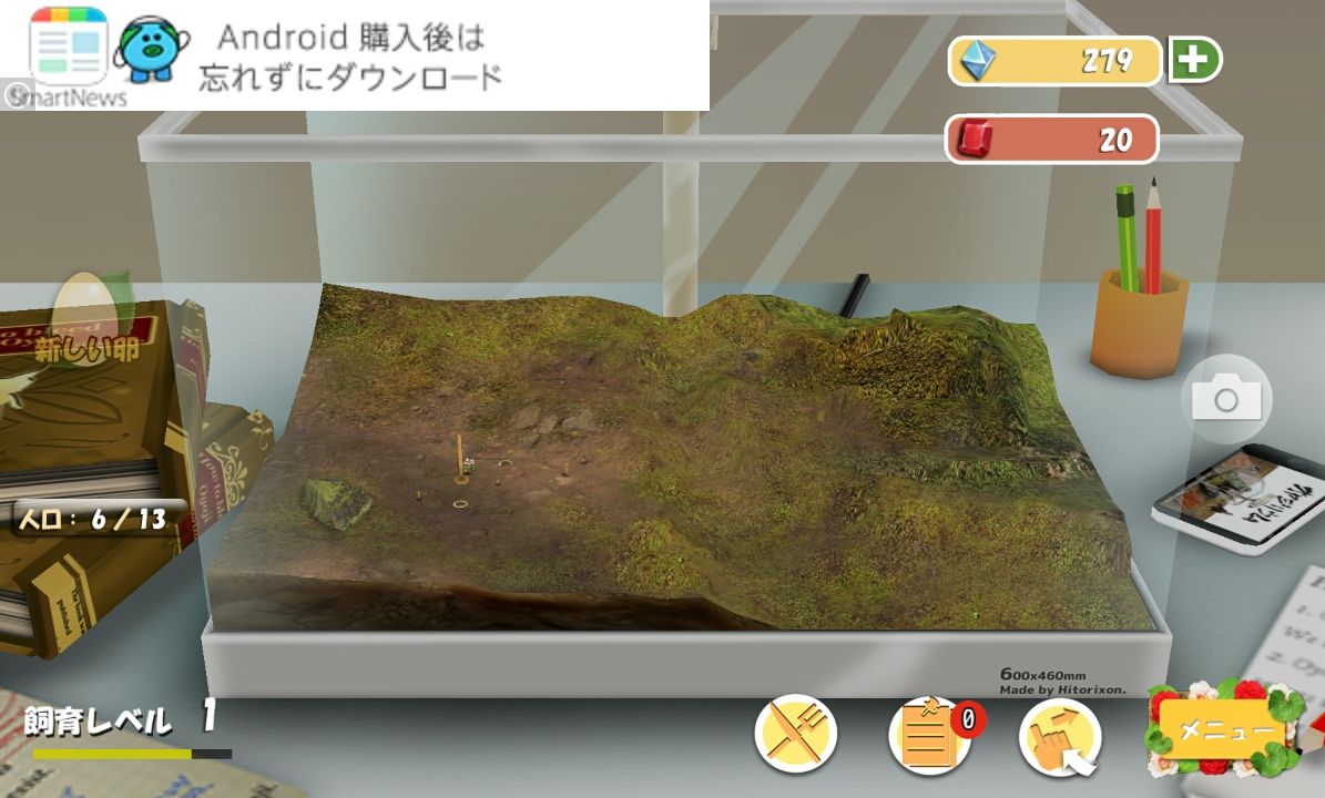 新オヤジリウム androidアプリスクリーンショット1