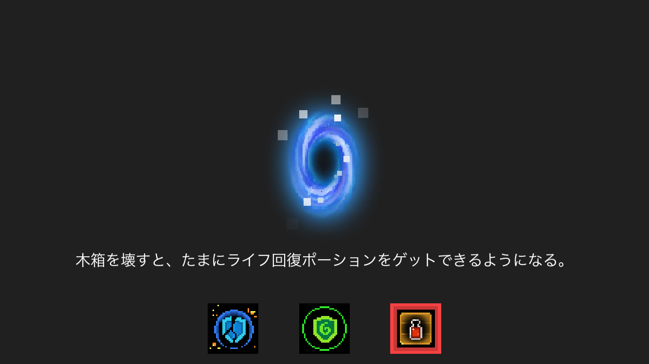 Soul Knight(ソウルナイト) androidアプリスクリーンショット3