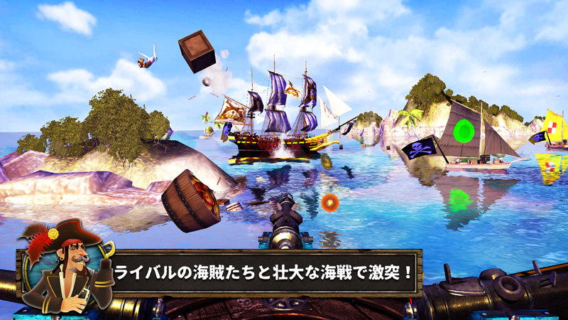 Pirate Quest : Become a Legendイメージ