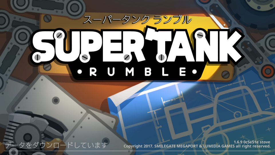 スーパータンク ランブル (SuperTankRumble)イメージ