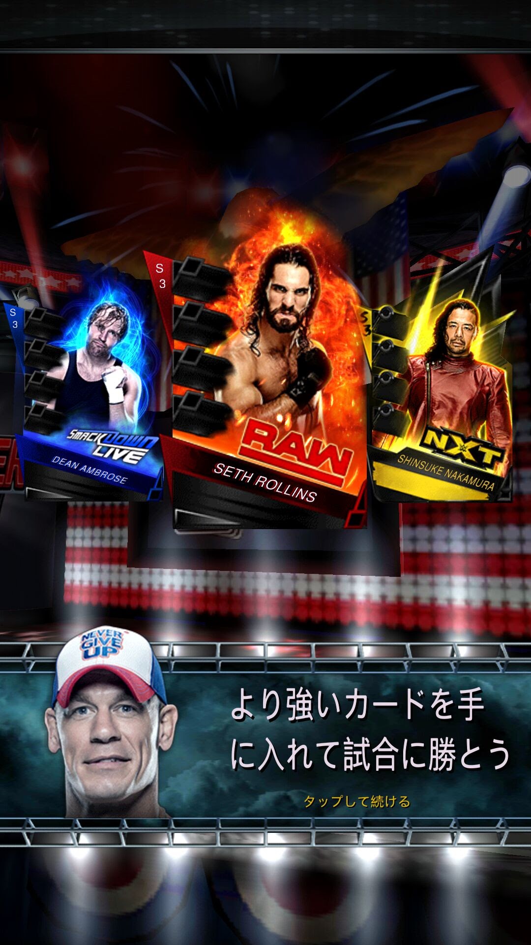 androidアプリ WWE SuperCard攻略スクリーンショット1