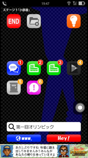 コエヲタヨリニ。 androidアプリスクリーンショット2