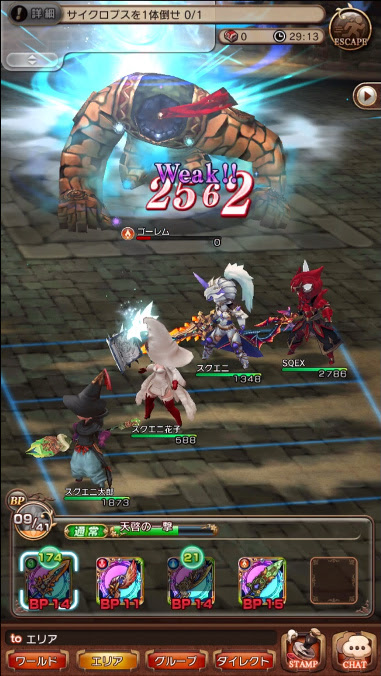 androidアプリ ブレイブリーデフォルト フェアリーズエフェクト（BDFE）攻略スクリーンショット5