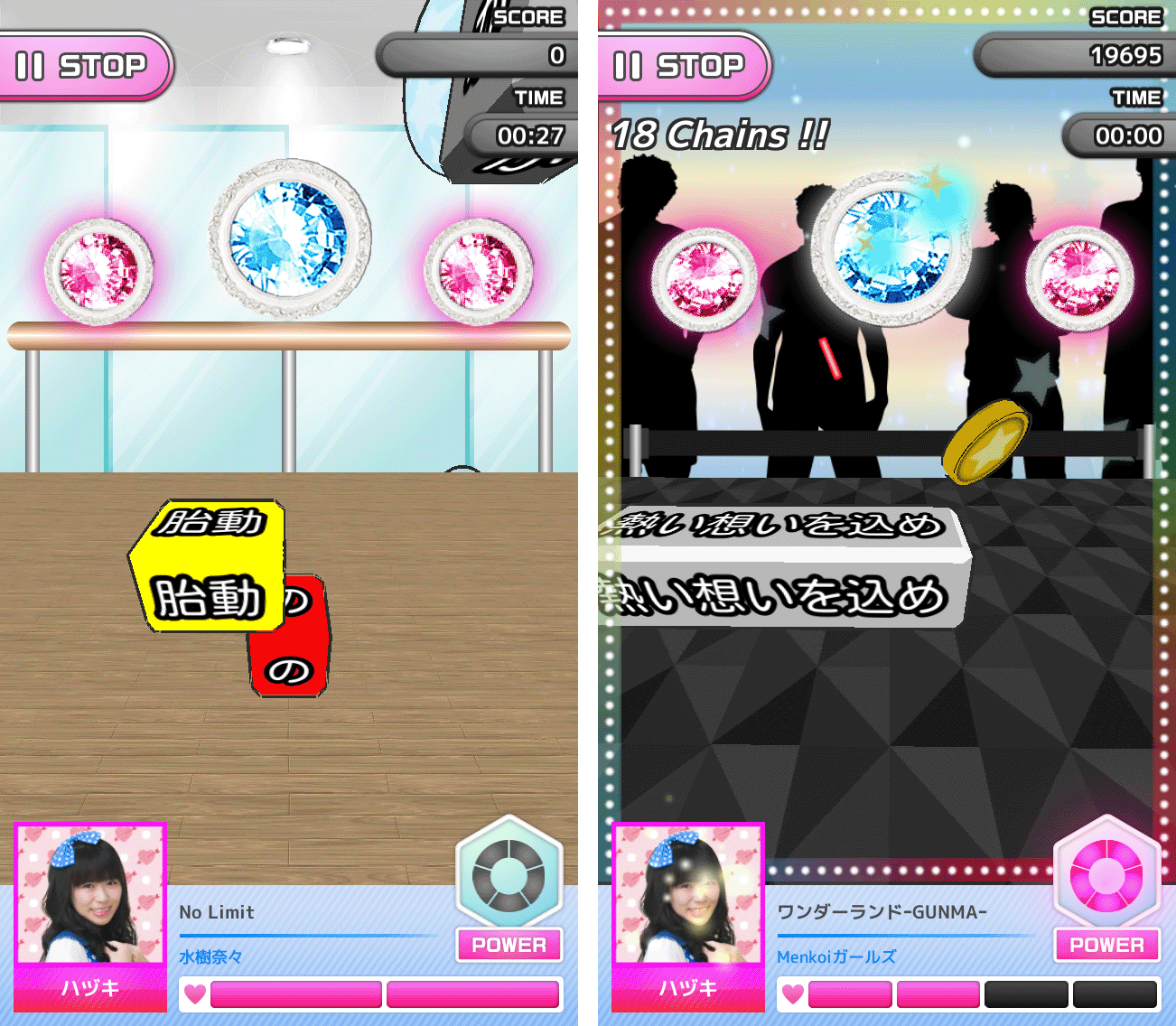 うたシュー！アイドル 歌詞×音ゲー!! androidアプリスクリーンショット3