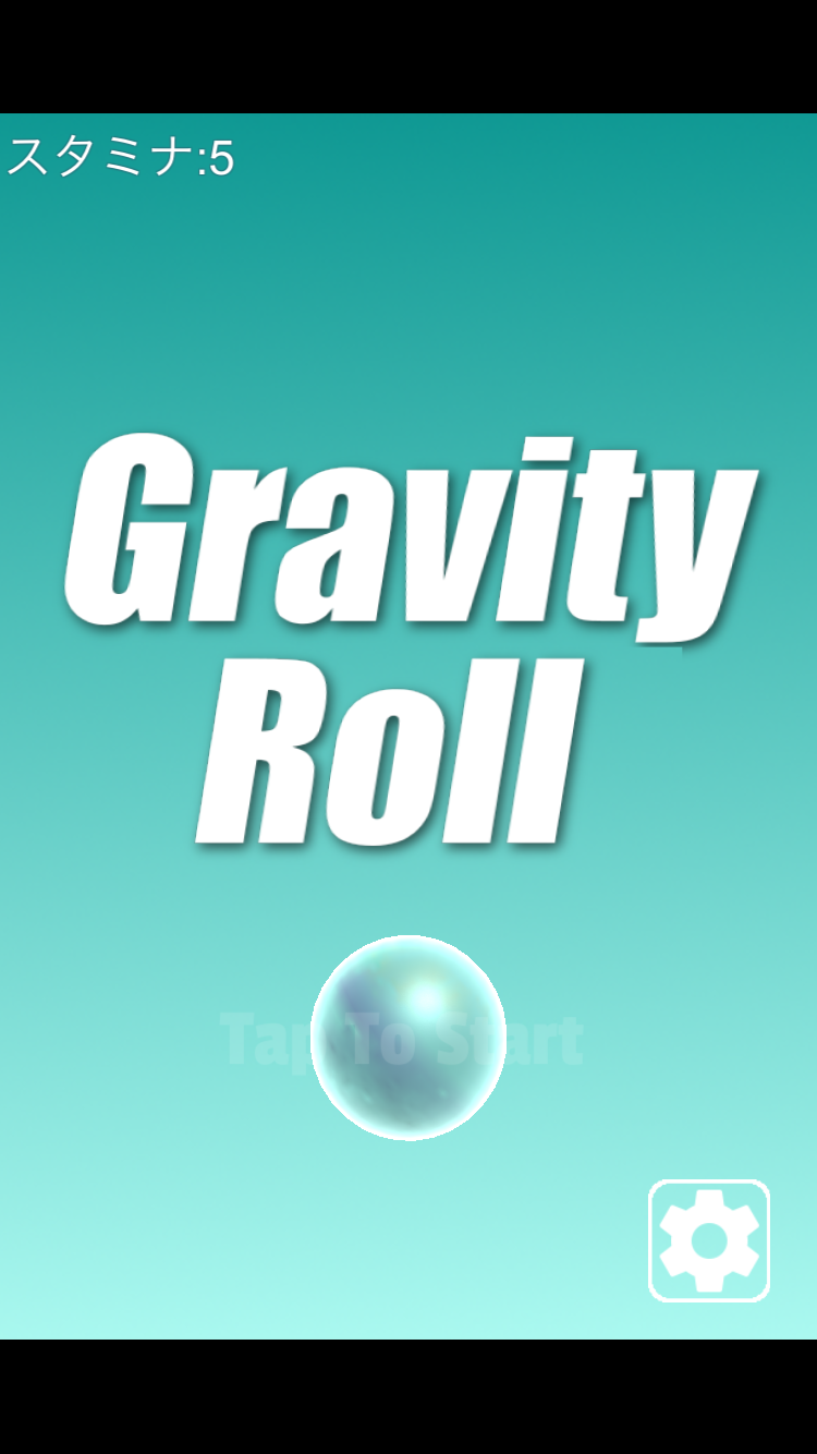 androidアプリ Gravity Roll攻略スクリーンショット1