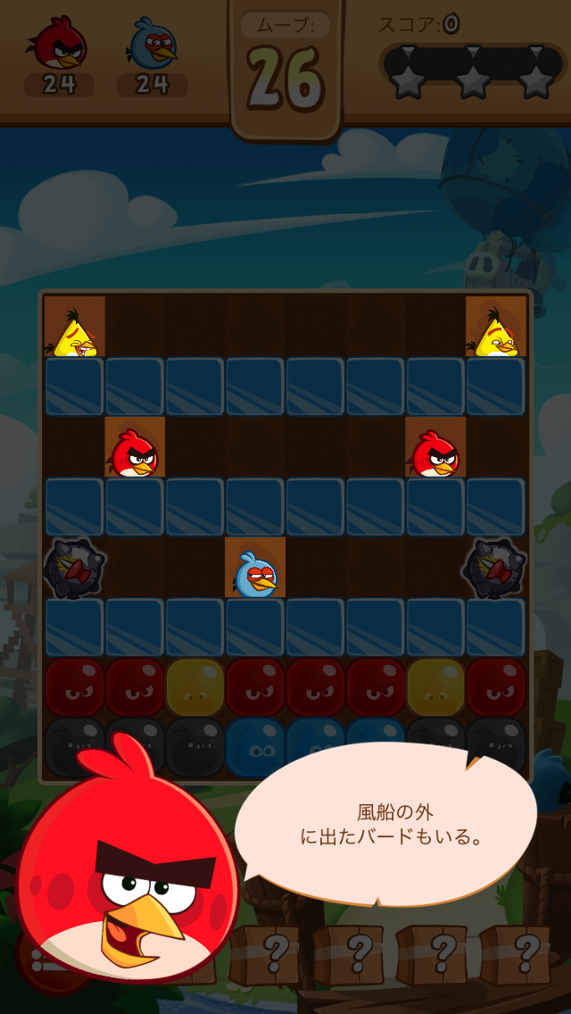 androidアプリ Angry Birds Blast攻略スクリーンショット2