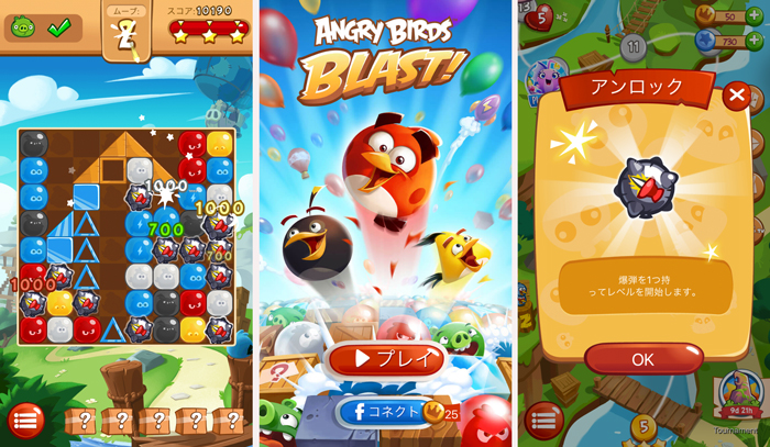 Angry Birds Blastイメージ