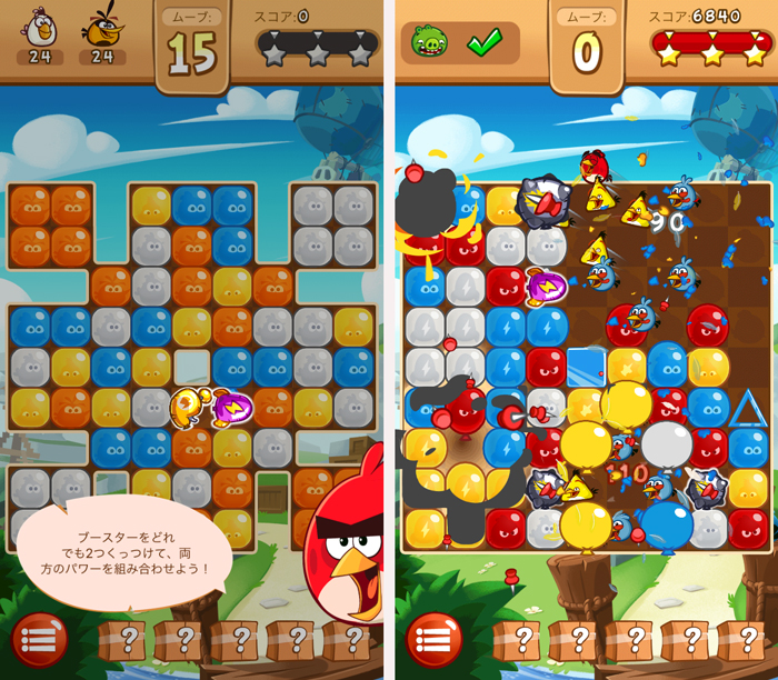 Angry Birds Blast androidアプリスクリーンショット1