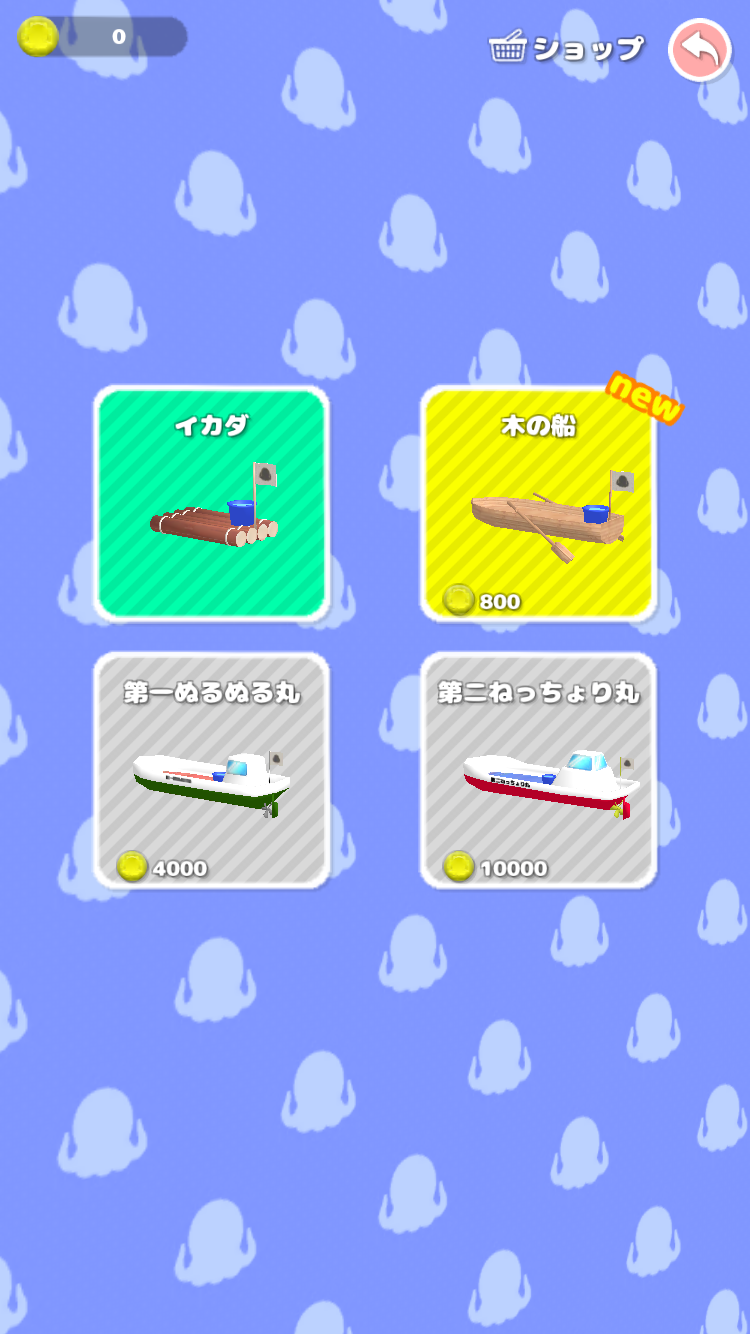タコつぼ漁師さん太郎 androidアプリスクリーンショット3
