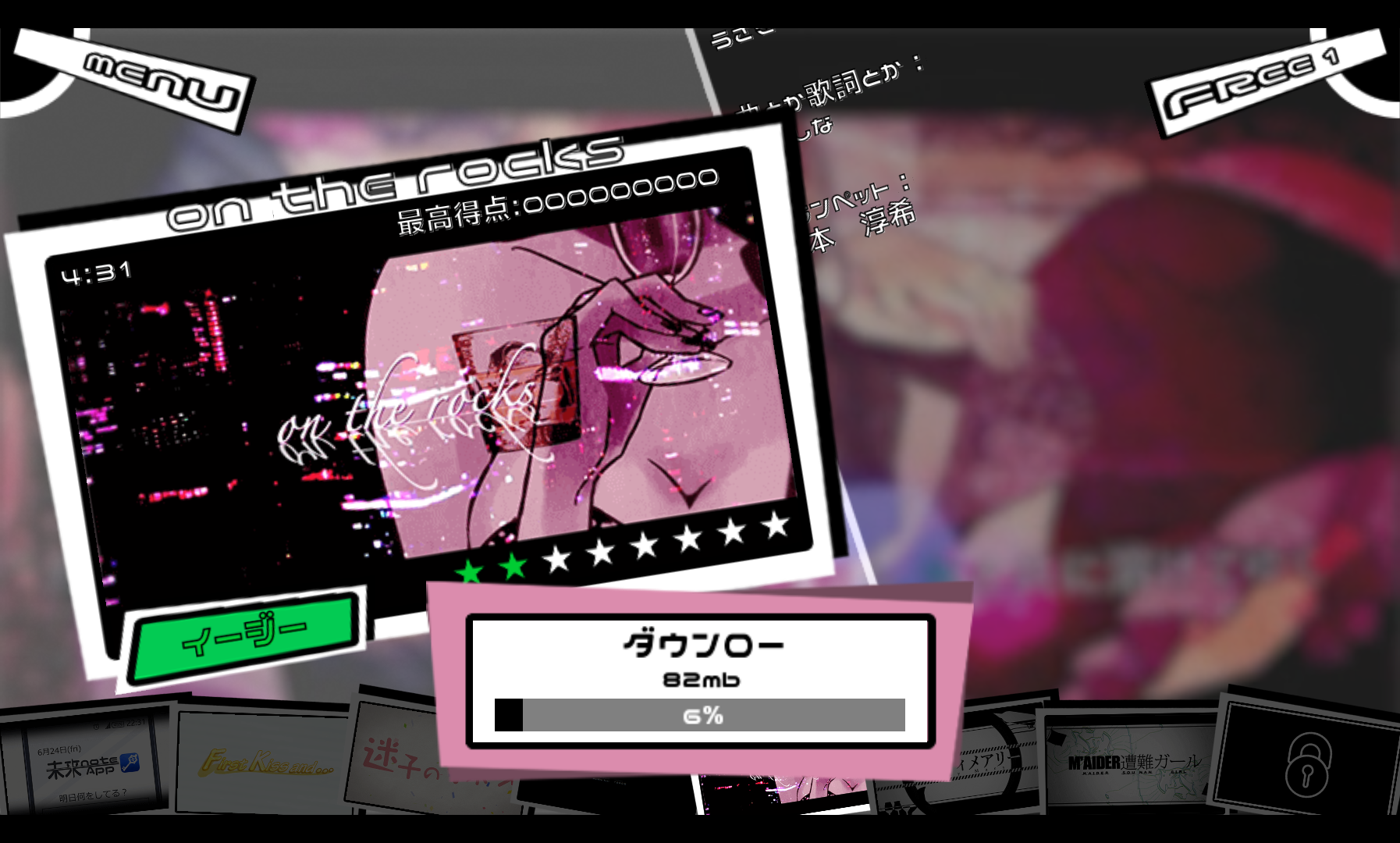 androidアプリ Beat Beat Vocaloid Reborn攻略スクリーンショット3