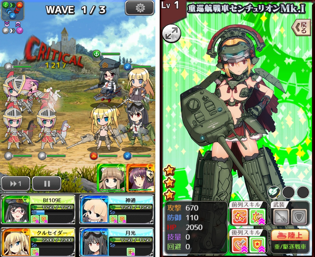 あくしず戦姫 ～戦場を駆ける乙女たち～ androidアプリスクリーンショット2