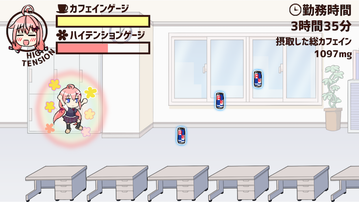 androidアプリ カフェインランナー社畜ちゃん攻略スクリーンショット4