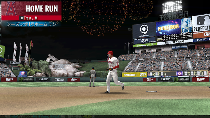 androidアプリ MLB Perfect Inning Live(MLBパーフェクトイニングLIVE)攻略スクリーンショット3