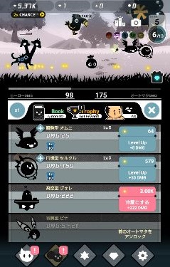 Shadow Land (シャドウランド) androidアプリスクリーンショット3