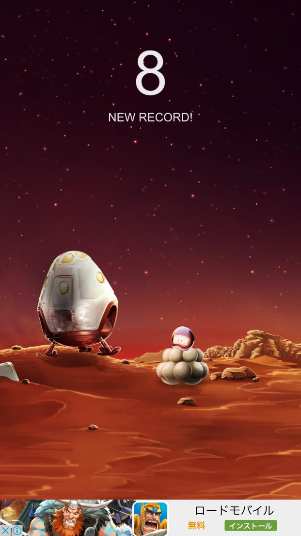 火星脱出：最後のミッション androidアプリスクリーンショット2