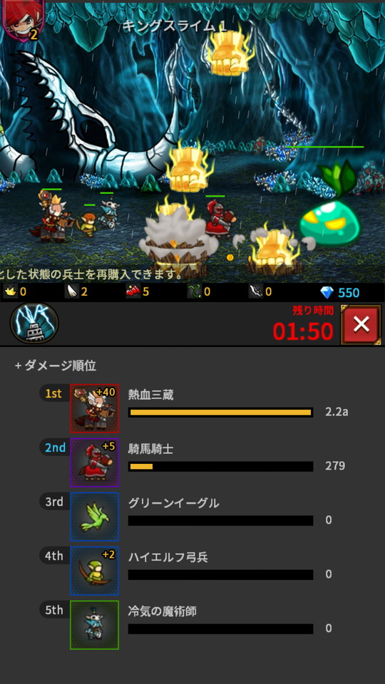 androidアプリ エンドレスフロンティア（Endless Frontier）攻略スクリーンショット6