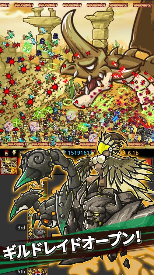 androidアプリ エンドレスフロンティア（Endless Frontier）攻略スクリーンショット8