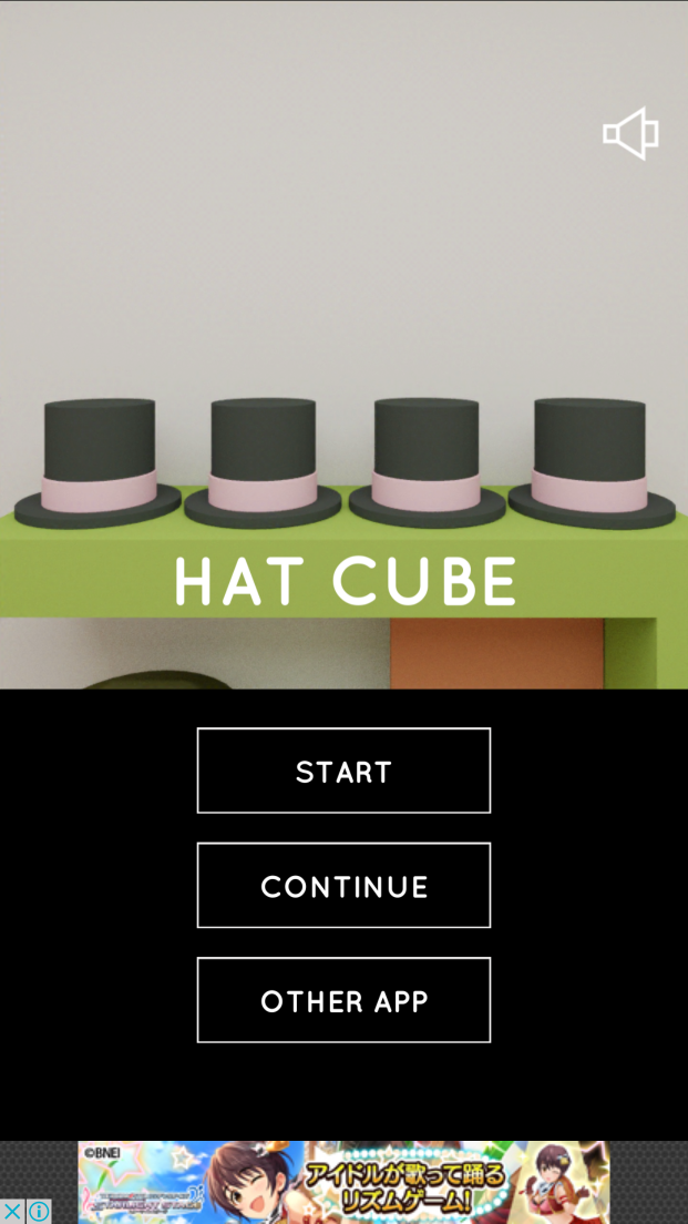 androidアプリ 脱出ゲーム Hat Cube攻略スクリーンショット1
