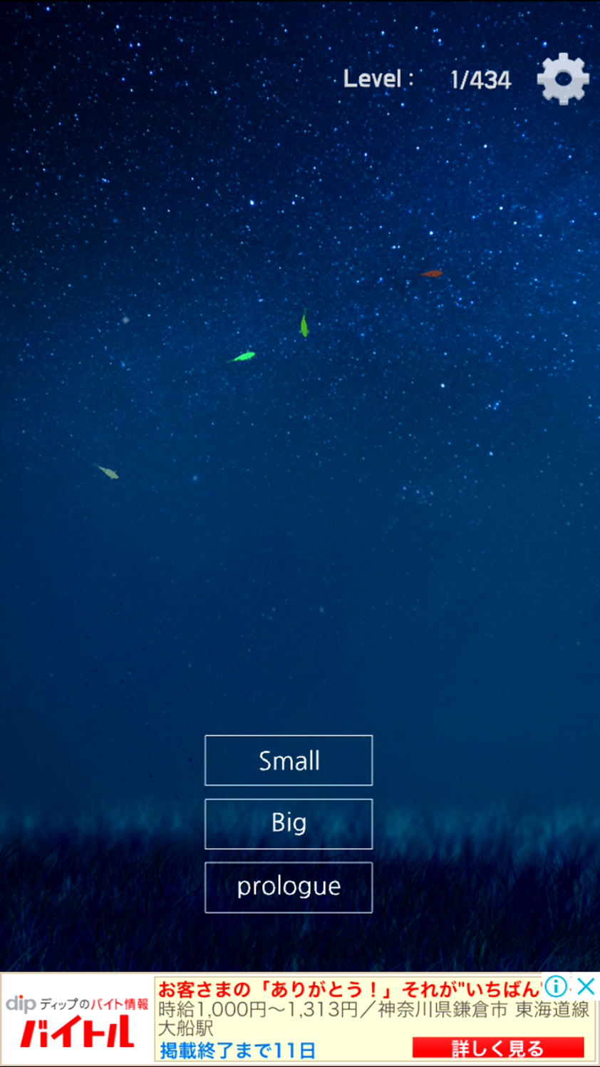 androidアプリ ブロックパズル - 魚の物語攻略スクリーンショット1