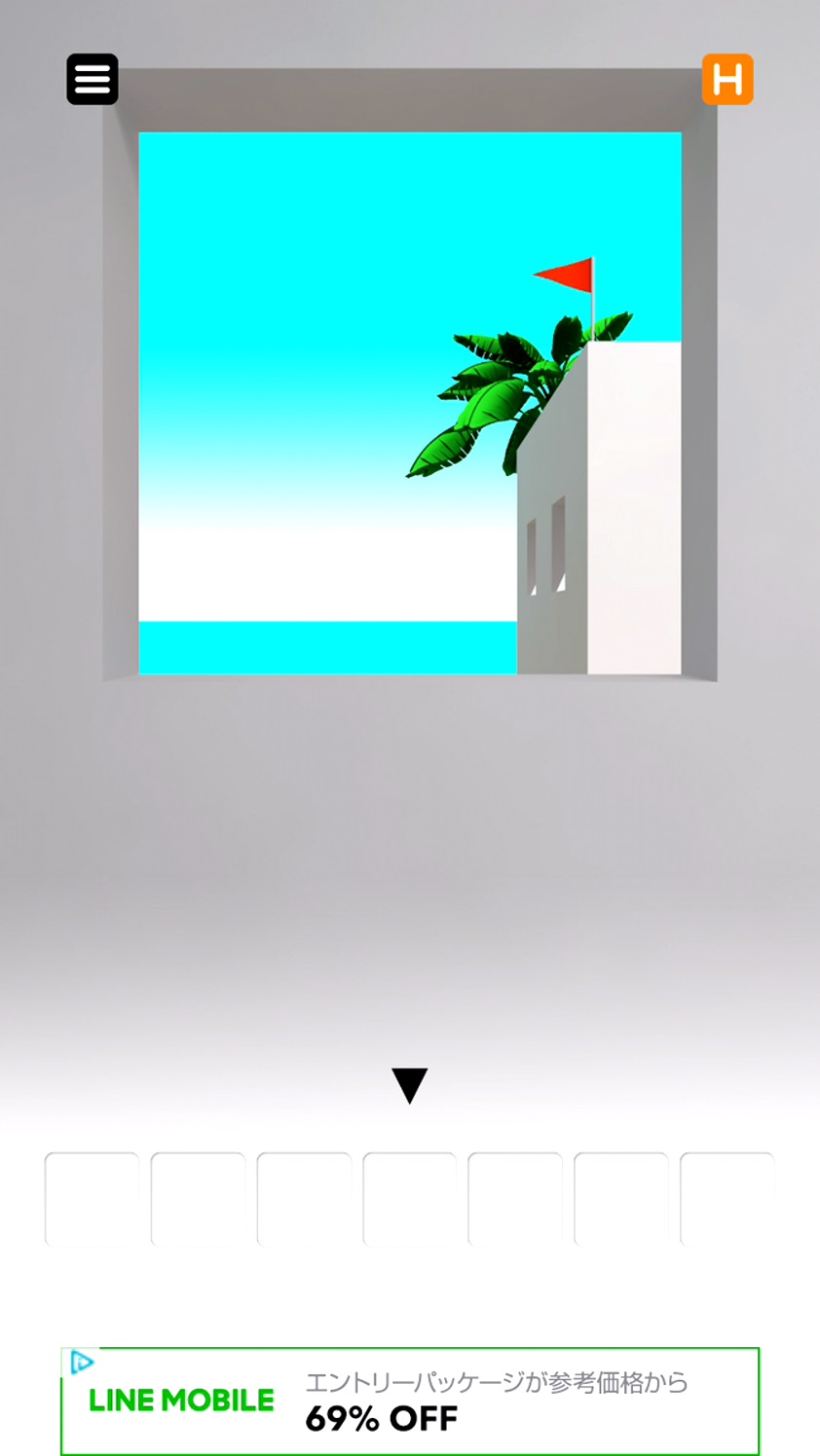 androidアプリ ミスター3939の休暇攻略スクリーンショット5