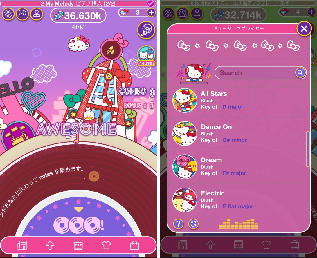 Hello Kitty Music Party androidアプリスクリーンショット2