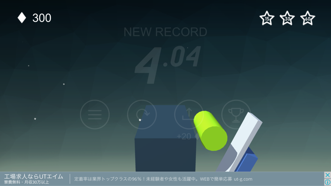 androidアプリ Unbalance : Force touch攻略スクリーンショット4