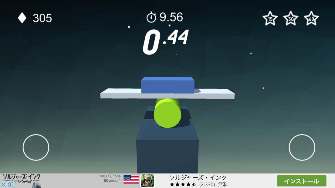 Unbalance : Force touch androidアプリスクリーンショット3