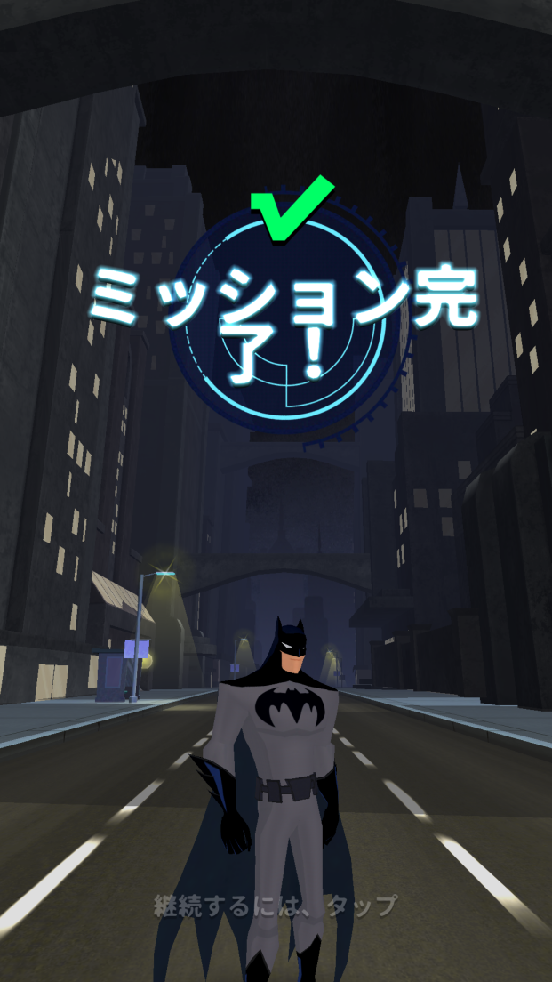 androidアプリ Justice League Action Run攻略スクリーンショット4