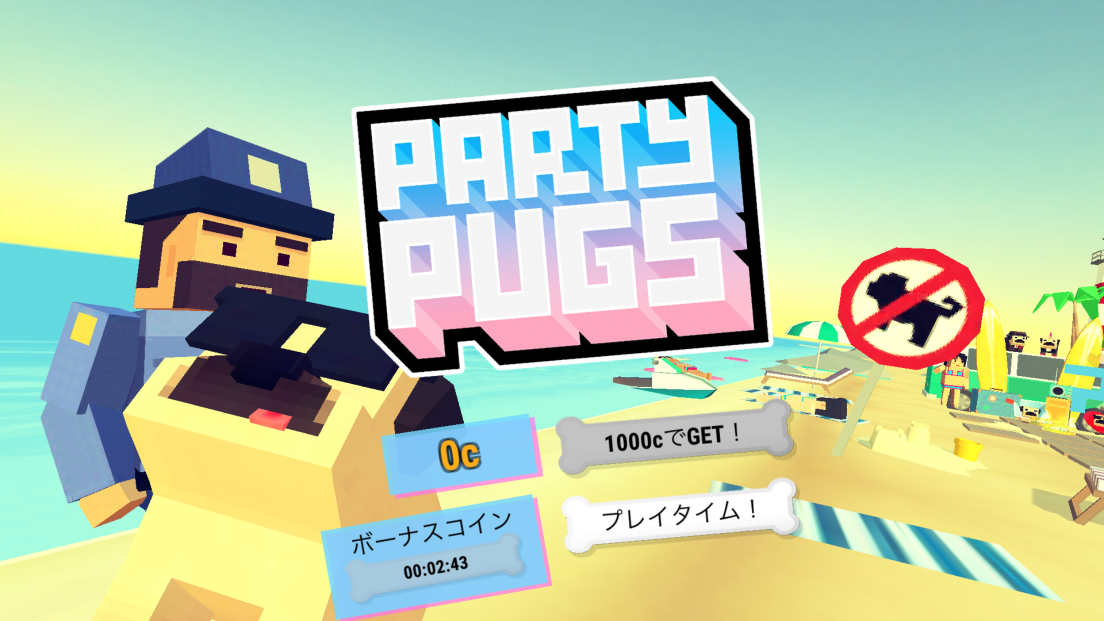 androidアプリ Party Pugs攻略スクリーンショット1