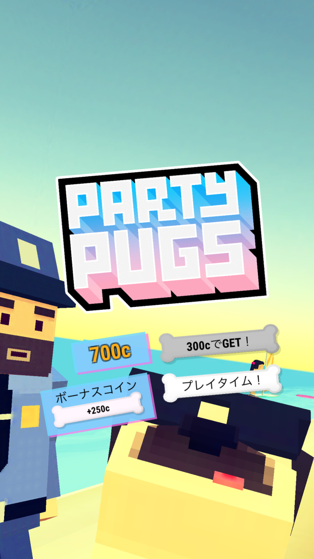 androidアプリ Party Pugs攻略スクリーンショット6
