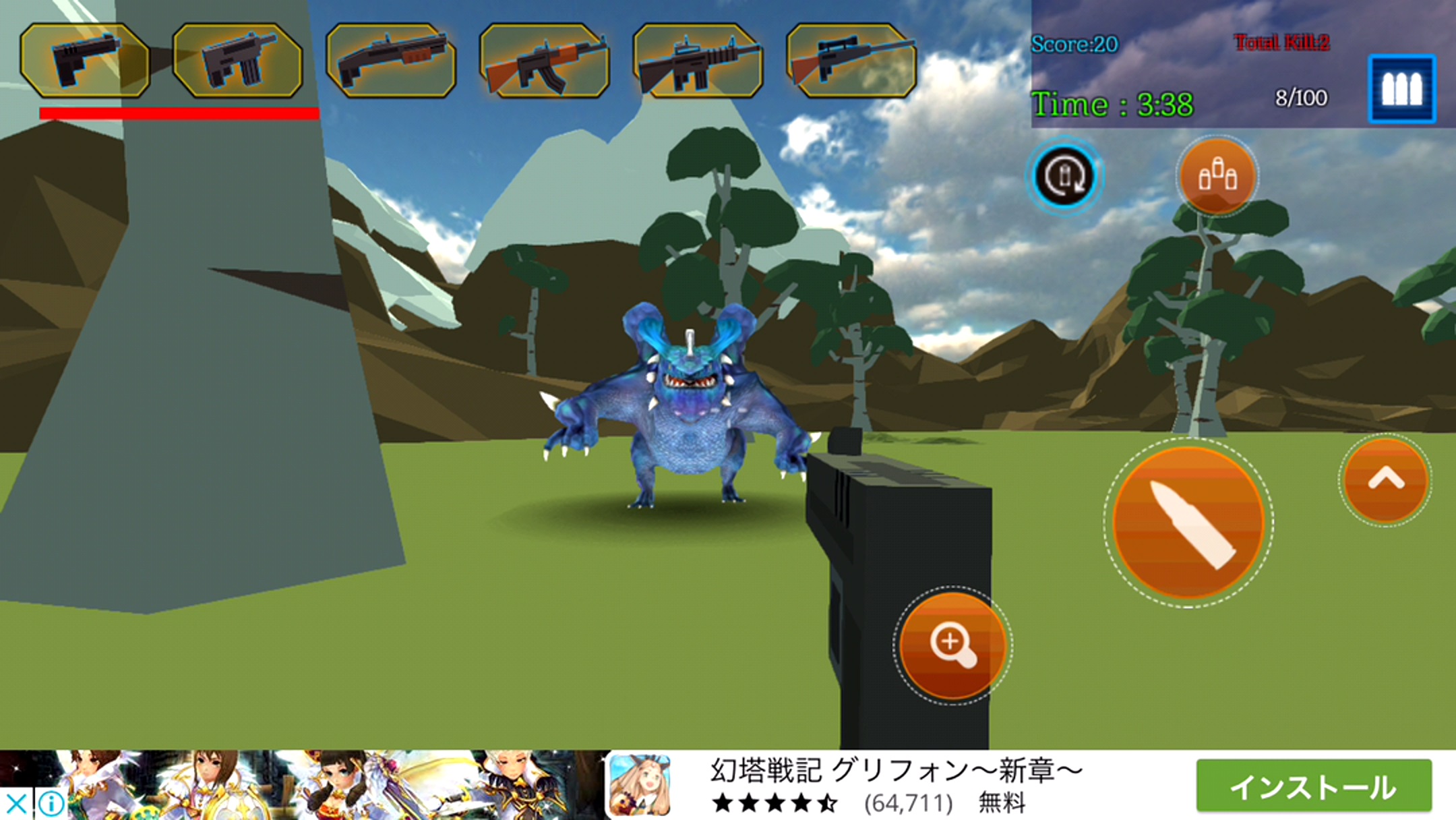 ガンズ＆ドラゴンズ androidアプリスクリーンショット2