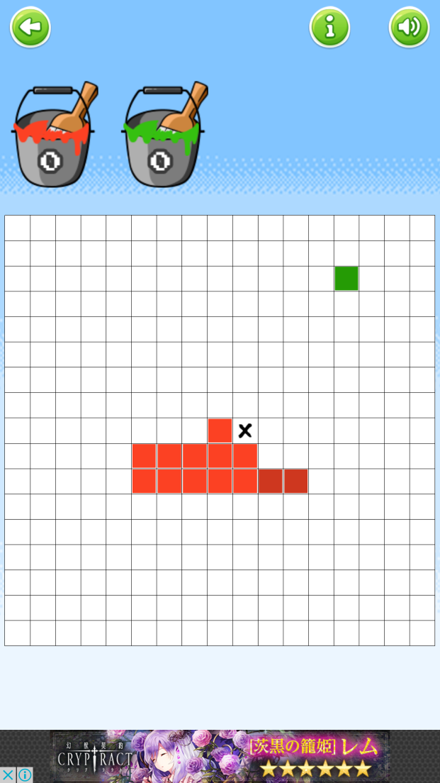 androidアプリ Lonely Pixels（孤独のピクセル）攻略スクリーンショット3