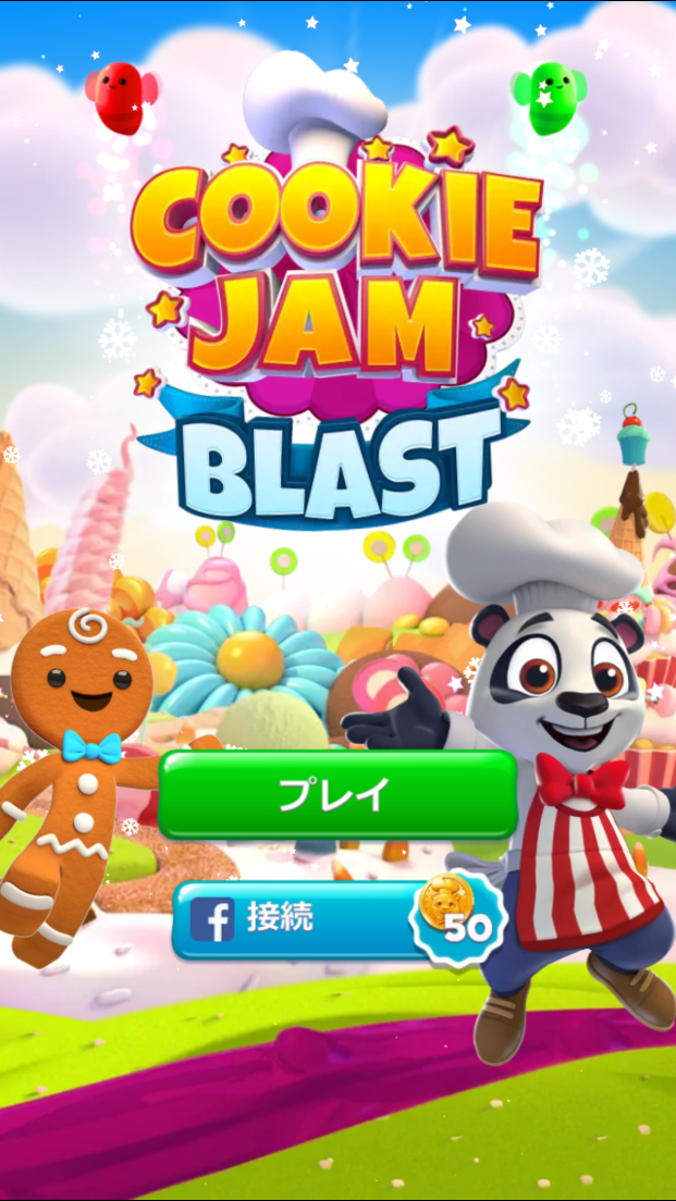 androidアプリ Cookie Jam Blast攻略スクリーンショット1