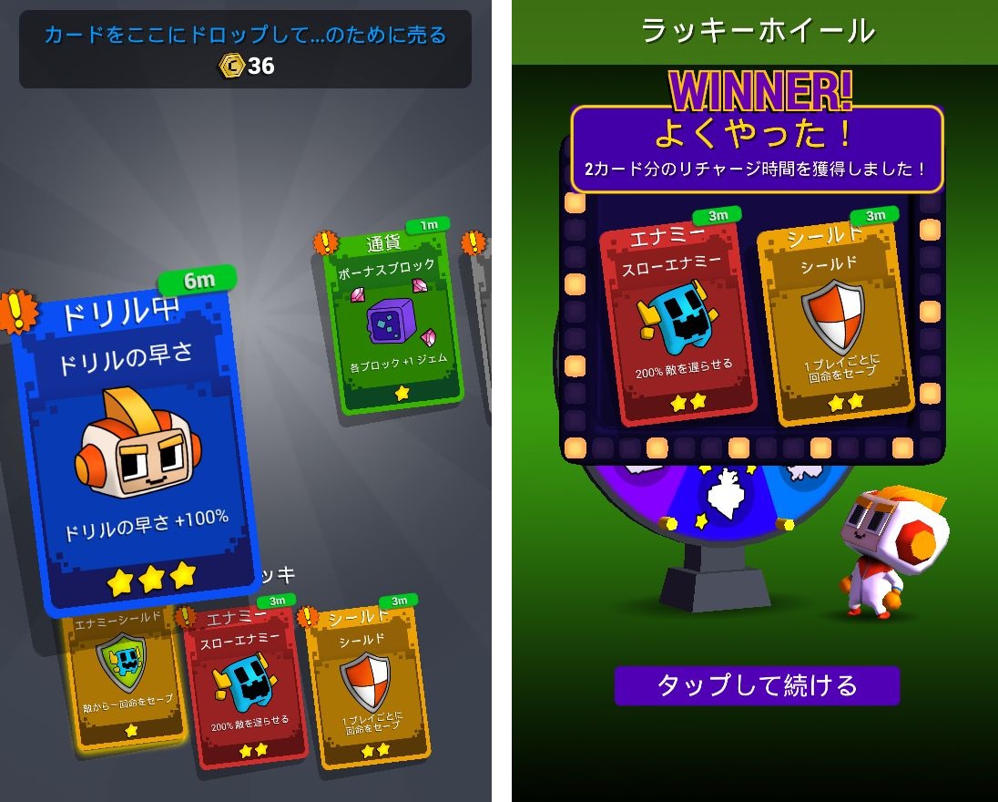 Digby Forever androidアプリスクリーンショット3