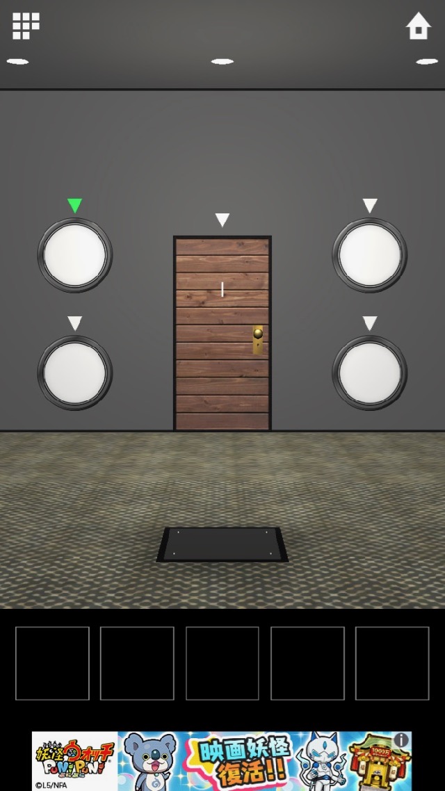 androidアプリ 脱出ゲーム DOOORS 5攻略スクリーンショット2
