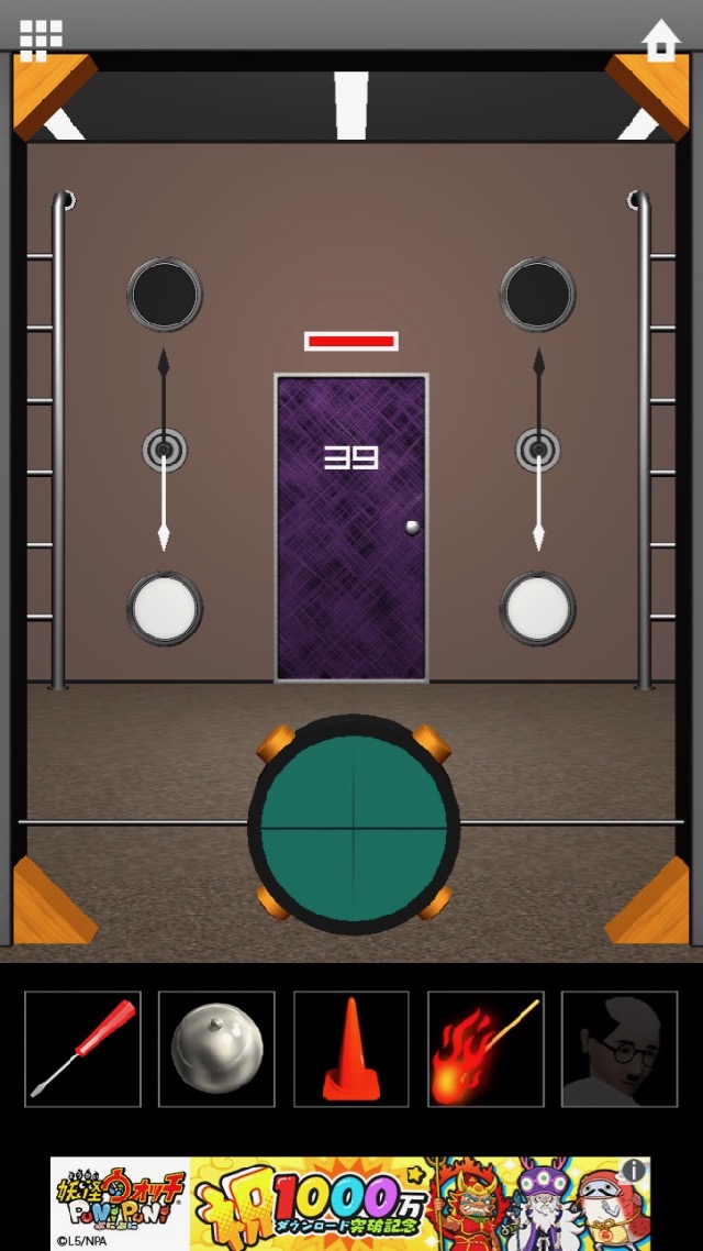 脱出ゲーム DOOORS 5 androidアプリスクリーンショット3